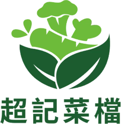 超記菜檔